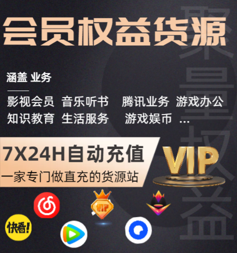 云积店会员卡券API对接界面